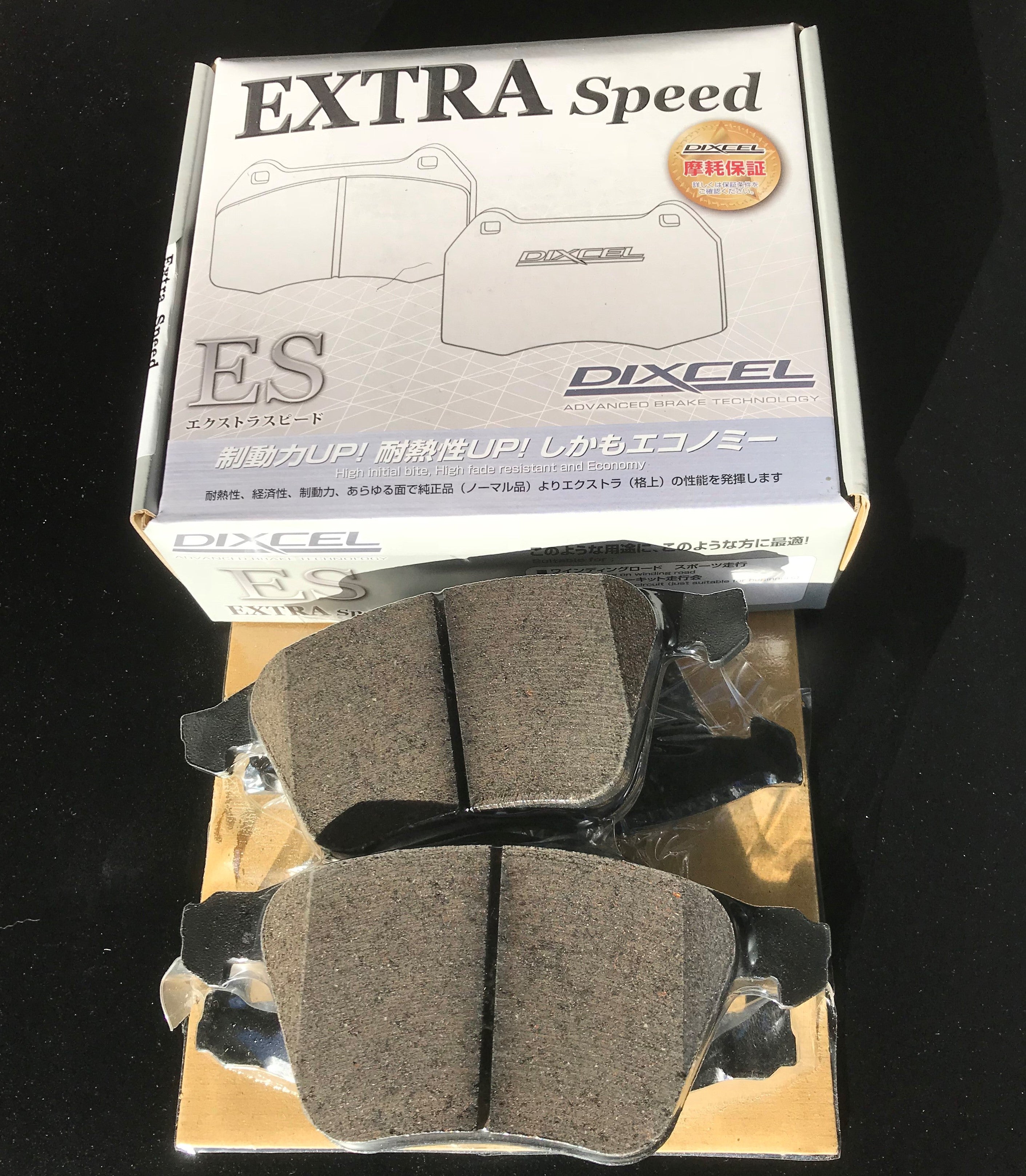 Dixcel ES Front brake pad set Mazda 3 MPS – Braketech NZ