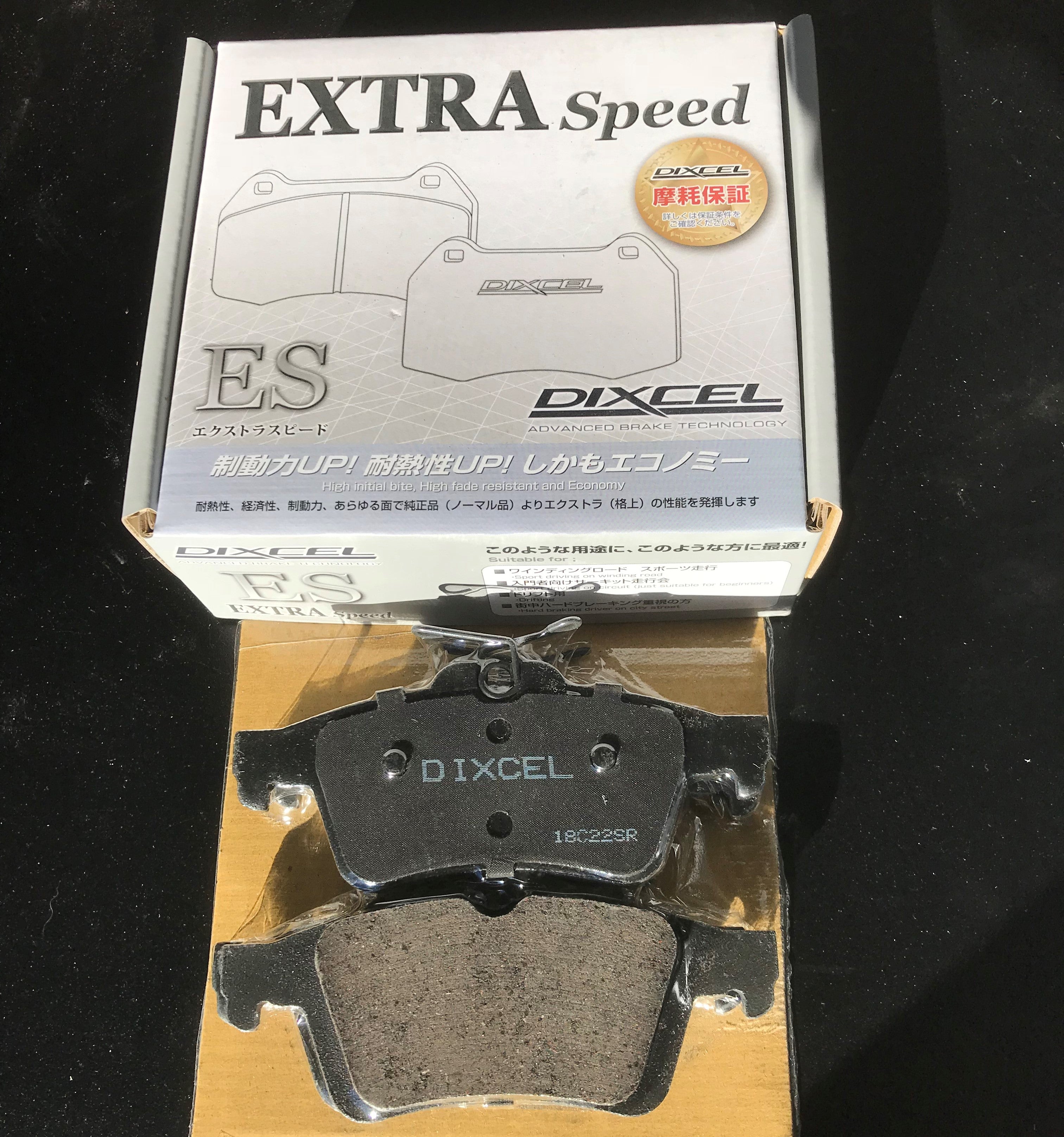 Dixcel ES Rear brake pad set Mazda 3 MPS – Braketech NZ