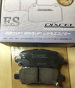 Nissan Fuga Y51, Skyline V35/V36 Dixcel ES Rear Brake pads