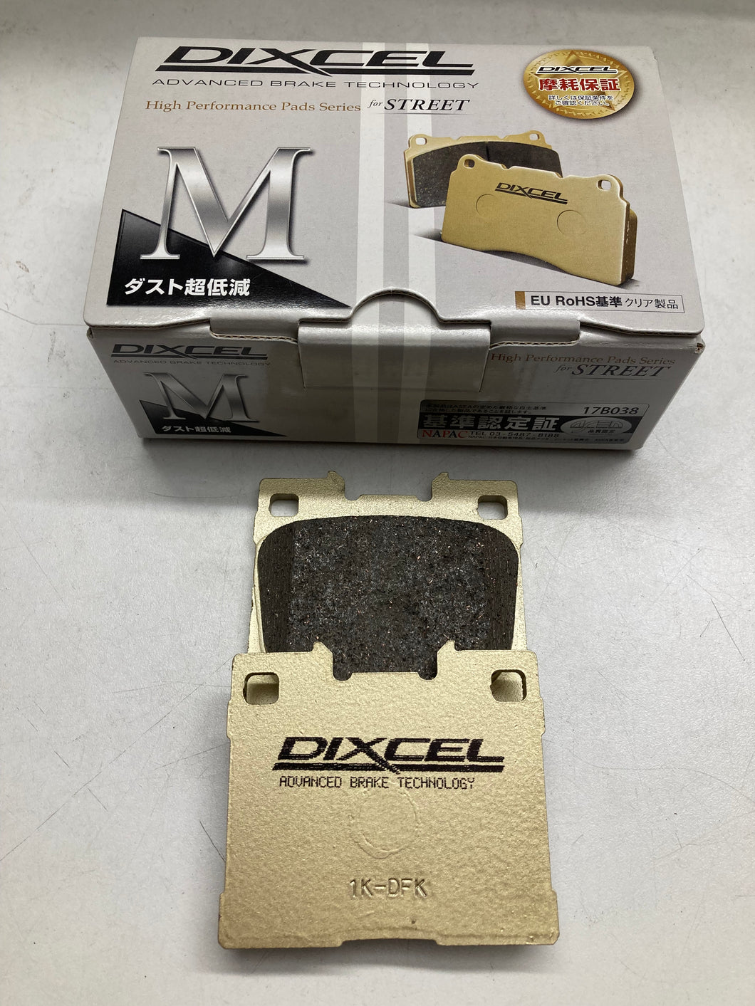 Toyota GR Yaris Dixcel M-Type rear Brake pad set