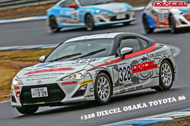 Toyota GT86 / Subaru BRZ – Dixcel Z-Type Rear Brake Pads