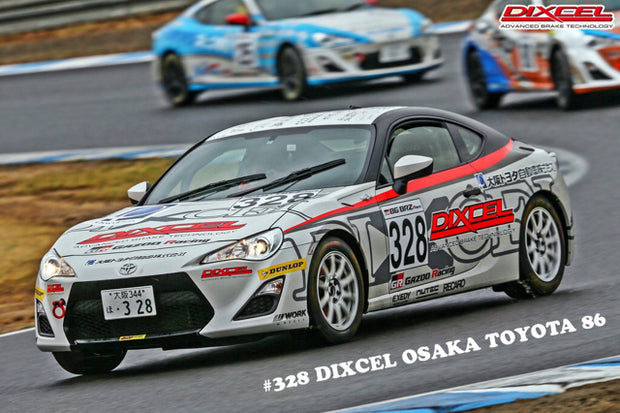 Toyota GT86 / Subaru BRZ – Dixcel Z-Type Rear Brake Pads